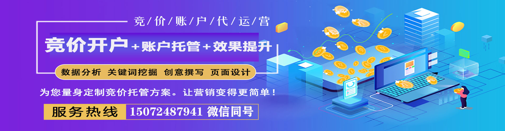 前锋渠道开户返点