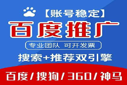 解析不同平台的信息流广告投放策略——以XX平台为例