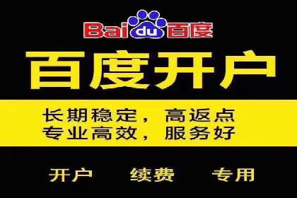 百度推广托管策略调整：一则快速提升点击率的案例