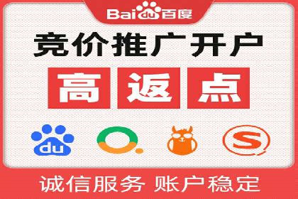 广告新潮流：信息流广告开户案例集锦