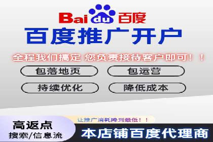 案例解析：SEM竞价推广在餐饮行业的应用