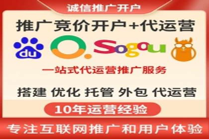 SEM广告投放的关键词选择案例研究