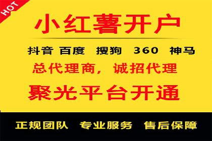 成功案例揭秘：如何通过百度推广开户提升业务效果